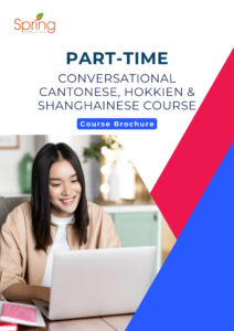 PT Conversational Cantonese Hokkien Shanghainese Course